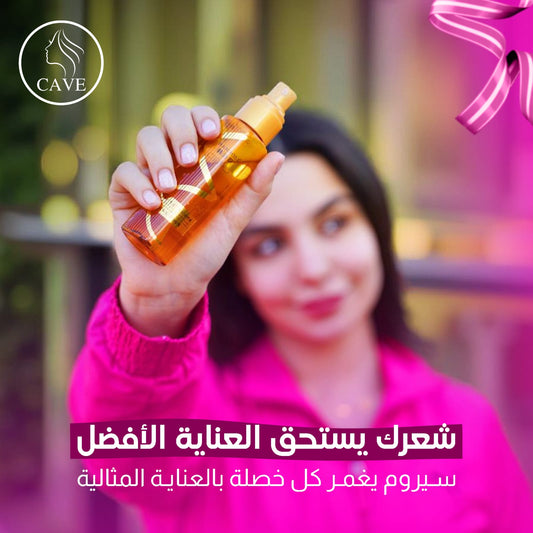 سيروم بخاخ هانبولي